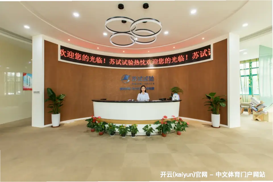 kaiyun入口🔥 汗水与荣耀交织，每一场赛事都是生命的狂欢！