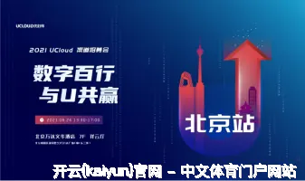 开云(kaiyun)