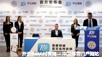 开云(kaiyun)