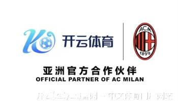 开云(kaiyun)