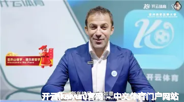 开云(kaiyun)