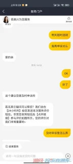 申梓珊