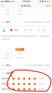 廖梦竹